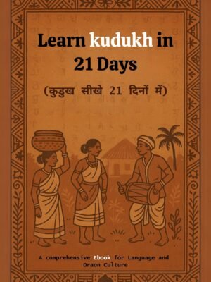 Kudukh learning Ebook - Learn Kudukh in 21 Days