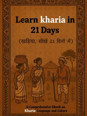 Kharia learning Ebook - Learn Kharia in 21 Days