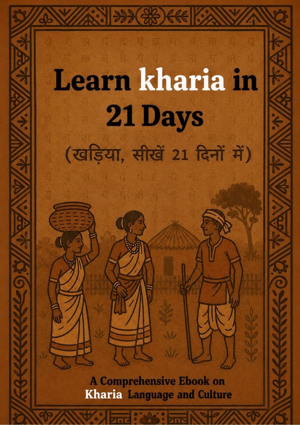 Kharia learning Ebook - Learn Kharia in 21 Days